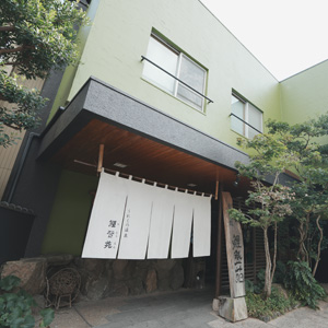 鯉登苑