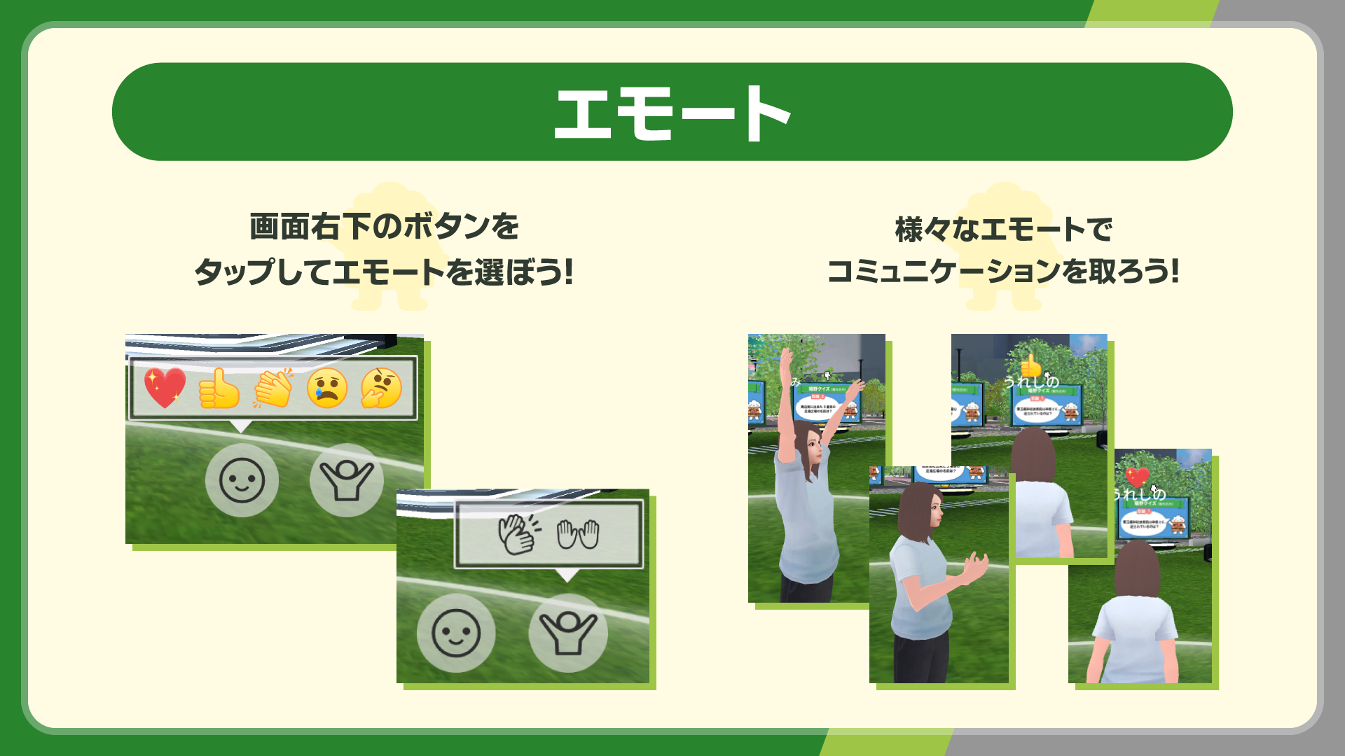 デジタルモールの楽しみ方