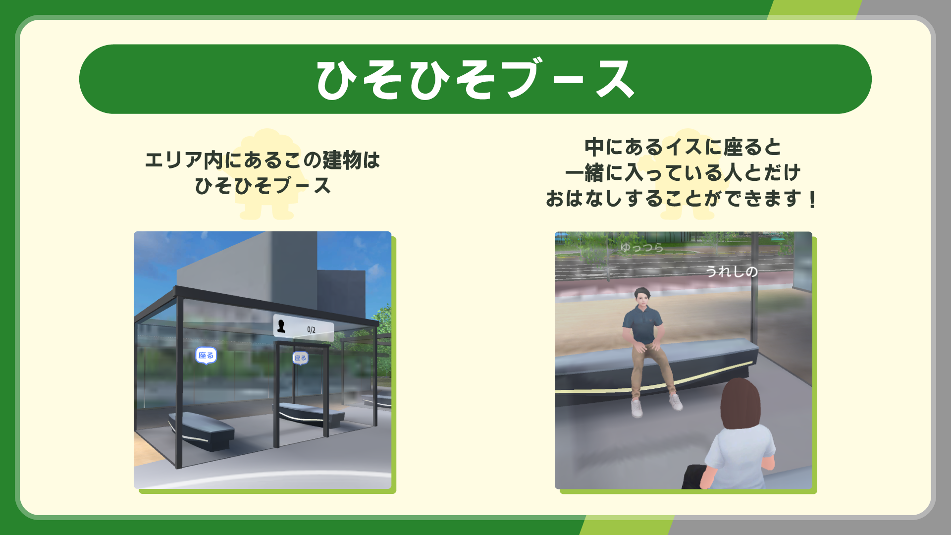 デジタルモールの楽しみ方